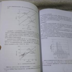 技术挖掘与专利分析