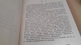 有毒中草药大辞典 作者 :  郭晓庄 出版社 :  天津科技翻译出版公司 印刷时间 :  1992-03 出版时间 :  1992-03 装帧 :  精装