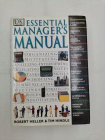 Essential Manager's Manual: Vol 1  基本管理手册：第一卷