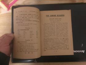 民国出版英语期刊 初级中华英文周报第759,1936年出版，上海中华书局印行