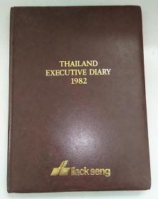 Thailand executive diary 1982 精装