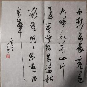 湖北书协副主席夏奇星平尺书法一幅（4）