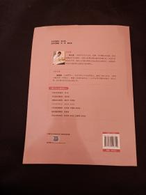 中国书法文化教育丛书：文房四宝概览