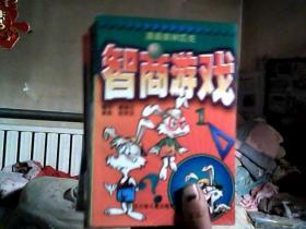漫画奥林匹克智商游戏1-6