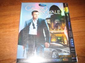 DVD 皇家赌场