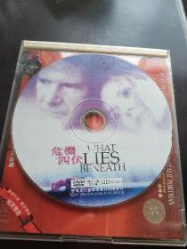 危机四伏 What Lies Beneath‎ (2000) 1 DVD  中文字幕 罗伯特·泽米吉斯 / 米歇尔·菲佛 / 哈里森·福特 / 米兰达·奥图 / 詹姆斯·瑞马尔 / 凯瑟琳·汤