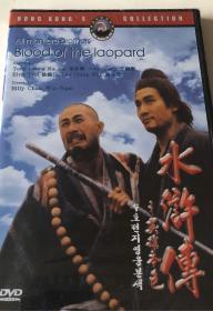 王祖贤梁家辉水浒传英雄本色dvd 韩版