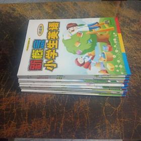 新概念小学生英语12本合售