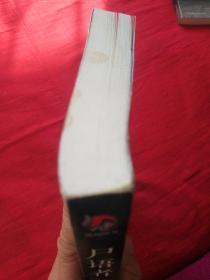 尸语者：公安厅从未公开的法医禁忌档案