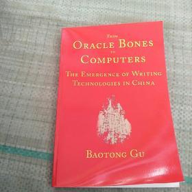 FROM ORACLE BONES TO COMPUTERS:  THE EMERGENCE OF WRITING TECHNOLOGIES IN CHINA（从甲骨文到计算机）平装 库存
