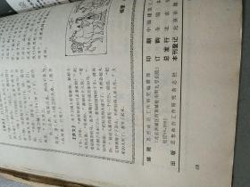 红旗 1987.1.2.4.8.9.12+海外星云 1986.19.25+思想政治工作研究 1987 4-12(合订在一起的)品相不好