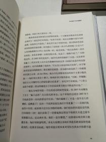 中国三部曲：中国触动  中国震撼 中国超越