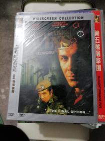 （厂家绝版原盘）特种部队  DVD