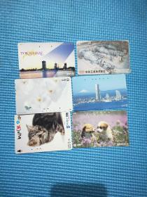 外国磁卡(9枚合售)