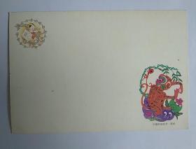 1992年中国邮政贺年有奖明信片 附15分邮资