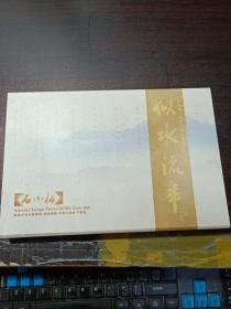 似水流年—— 石小梅从艺五十周年唱段精选 【含2CD】