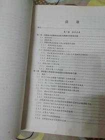 水泥窑外分解窑综合实用技术及操作规程