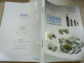 （中文版）NBK2018 导轨钳制器产品目录