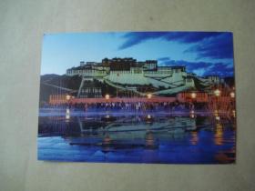 实寄明信片：西藏拉萨邮戳