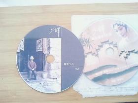 京剧光盘  少铎摄影作品集（2碟DVD）