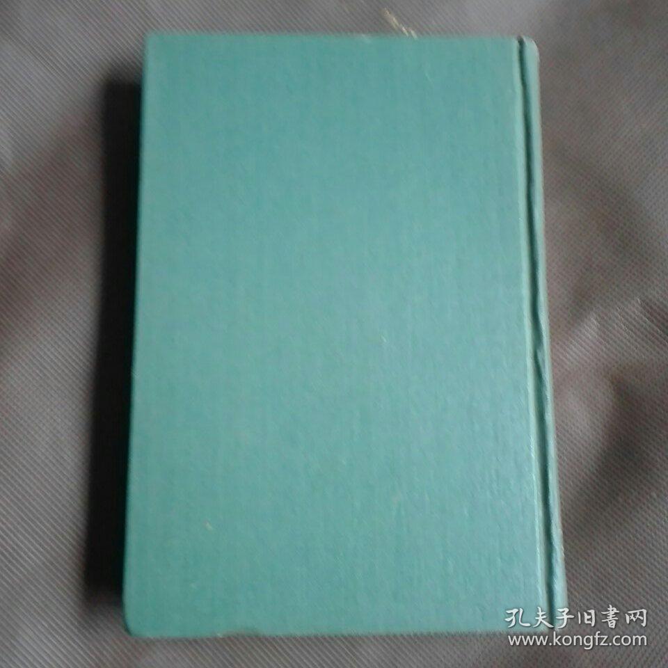 现代女性知识辞典