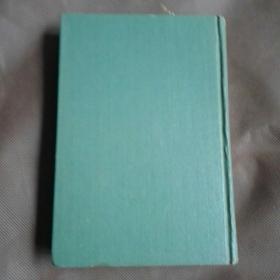 现代女性知识辞典