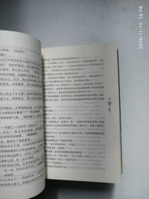 暮光之城：月食 新月 破晓