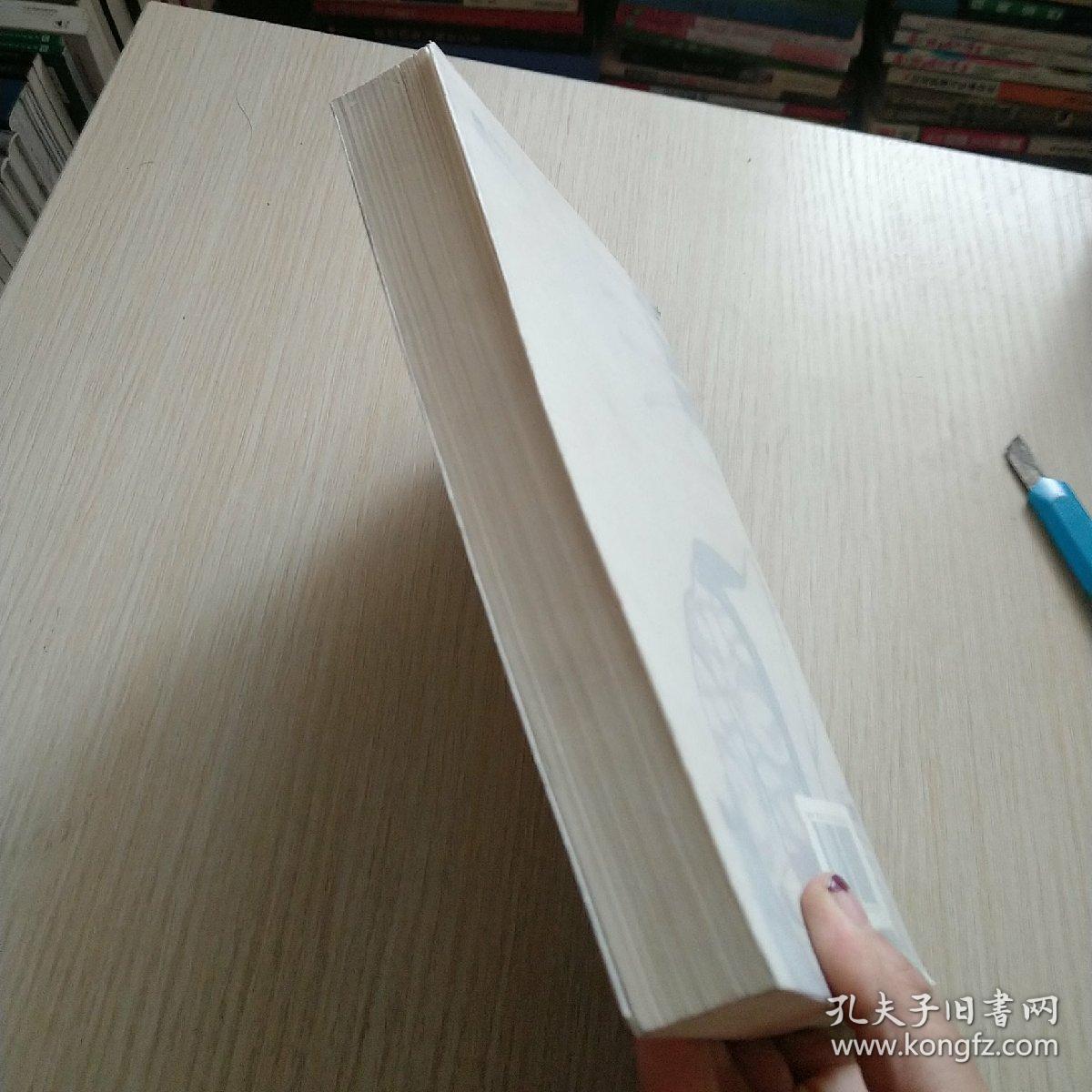 大手笔：松本清张杰作选1