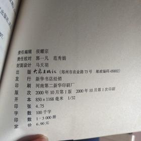 中学数学思维方法丛书：（1）转化与化归。（2）反思与监控