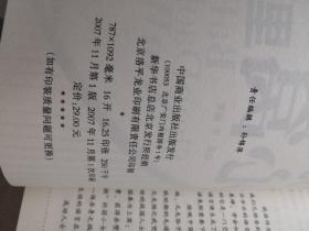 把话说到人心窝里