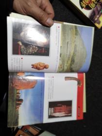 人类神秘现象全破译（上下）