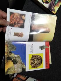 人类神秘现象全破译（上下）