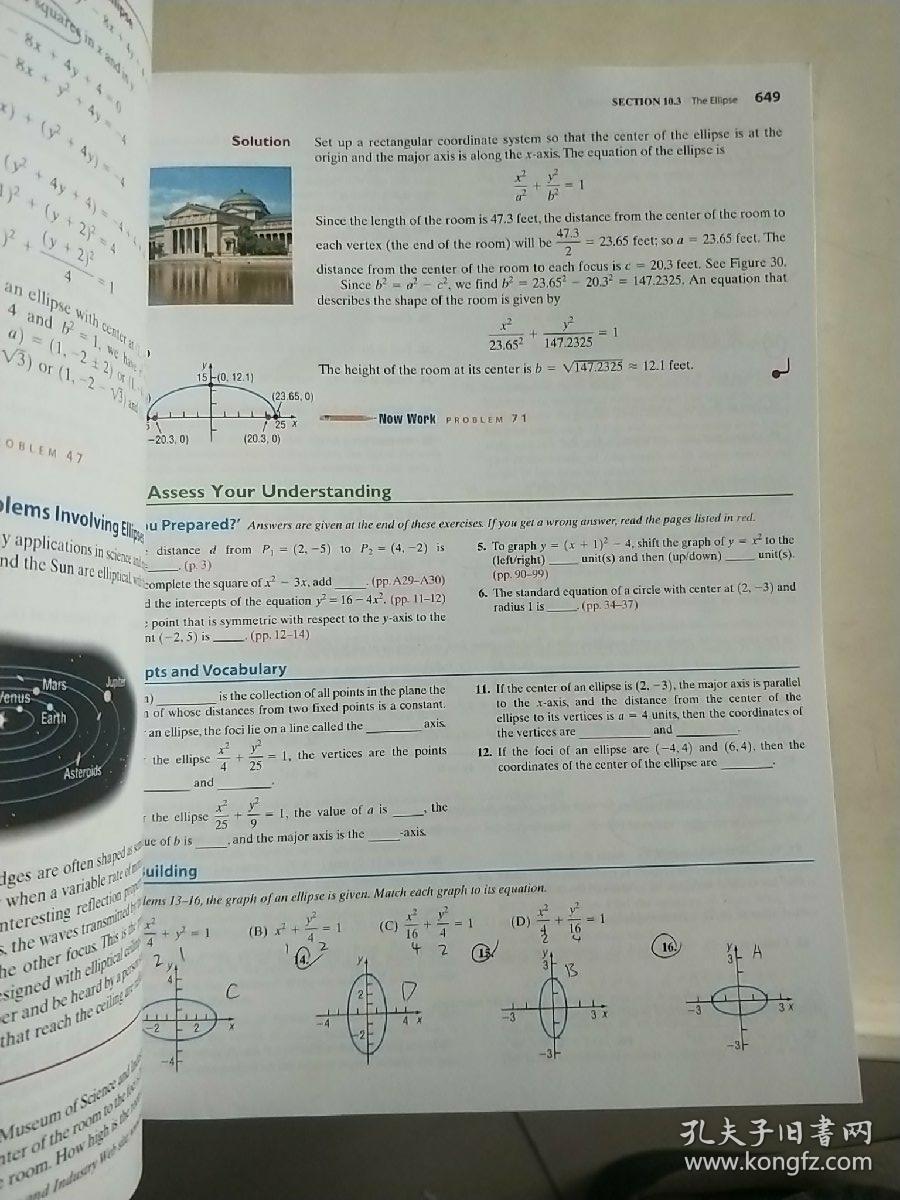 Precalculus concepts through functions A Unit Circle Approach to Trigonometry（美国教材——函数概念：单位圆法三角学）