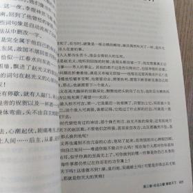 如果这是宋史（1-7）共7册，1,2九五品 3-7全新