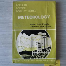 Meteorology 气象学 英文