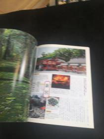 熊野街道的街景，风光与传统建筑，週刊　日本の街道　全100册中的第13册
