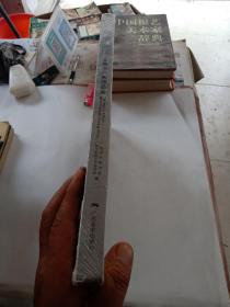 北部湾画风·北海水彩画作品集