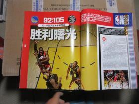 灌篮NBA HOOP 2019 NO.12六月下 7134