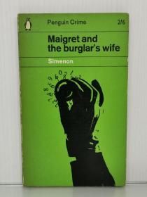 乔治·西默农：梅格雷探长系列 Maigret and the Burglar's  Wife by Georges Simenon （Penguin Books 1959年版）(法国推理小说) 英文原版书