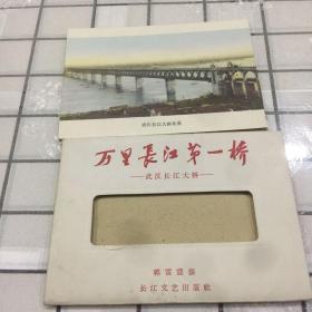 万里长江第一桥1957年彩色照片十张全