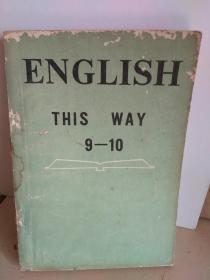 这样学英语  ENGLISH THIS WAY  9-10