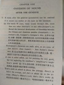 英语省略句
