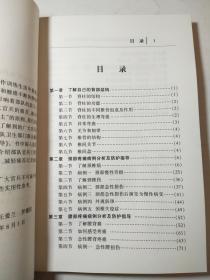 部队官兵颈腰痛病例分析及预防指导