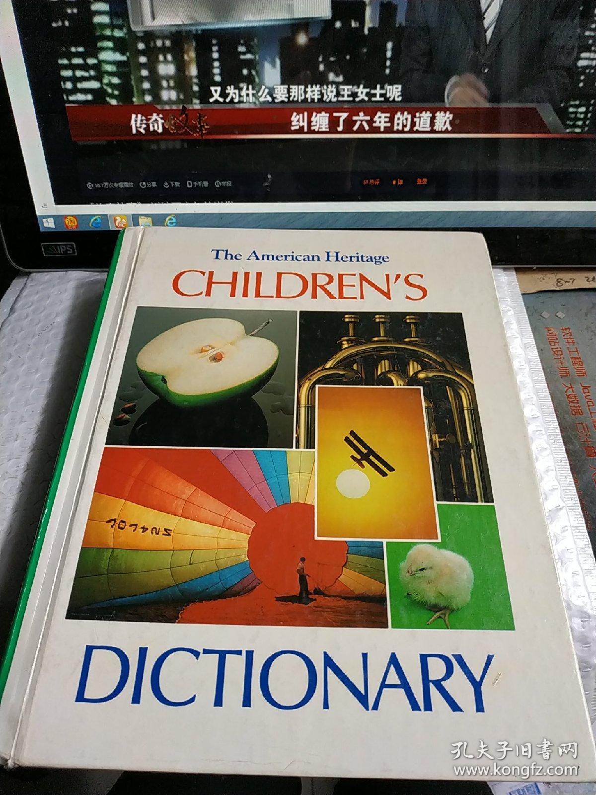 CHILDREN'S DICTIONARY
