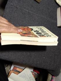 人类神秘现象全破译（上下）