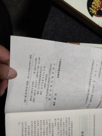 人类神秘现象全破译（上下）