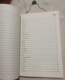 张奎彬医学引阶：近代辽宁名医遗珍系列