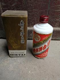 90年代早期茅台酒瓶