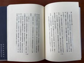 鲁迅自编文集（全19册）据初版本影印 品相见图