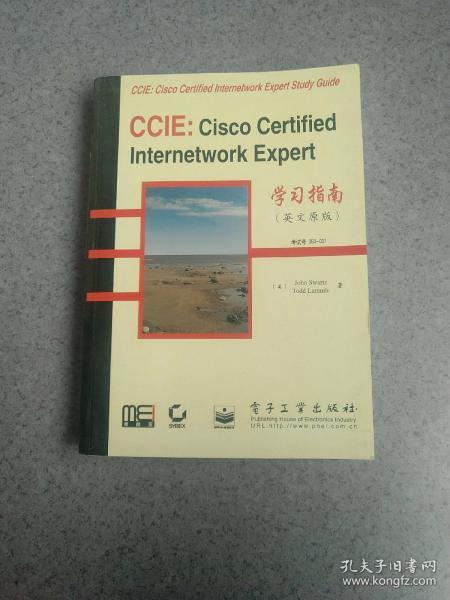 CCIE: Cisco certified internetwork expert学习指南--英文原版